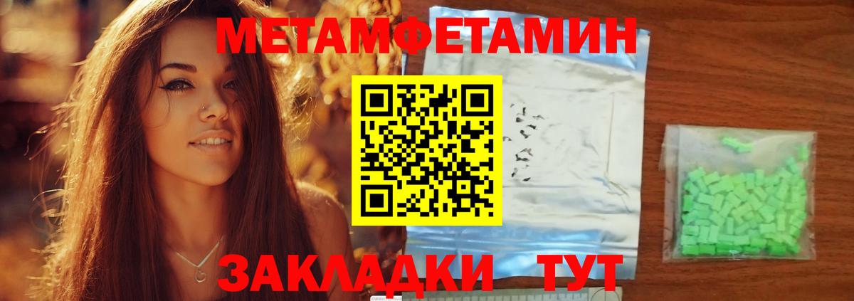 Amphetamine 97%  Вход с VPN  АМФ  Москва 