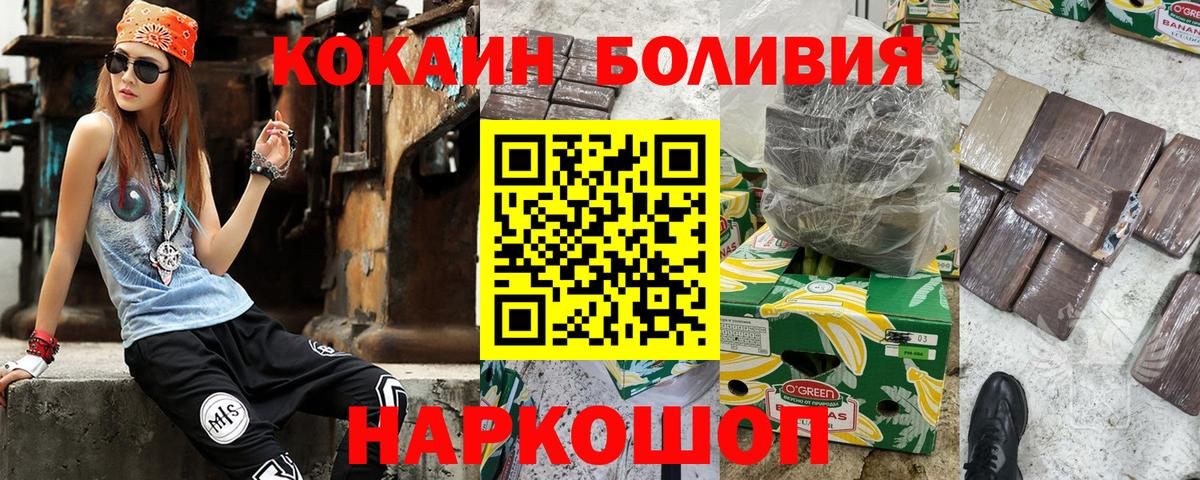 Кокаин Columbia Москва