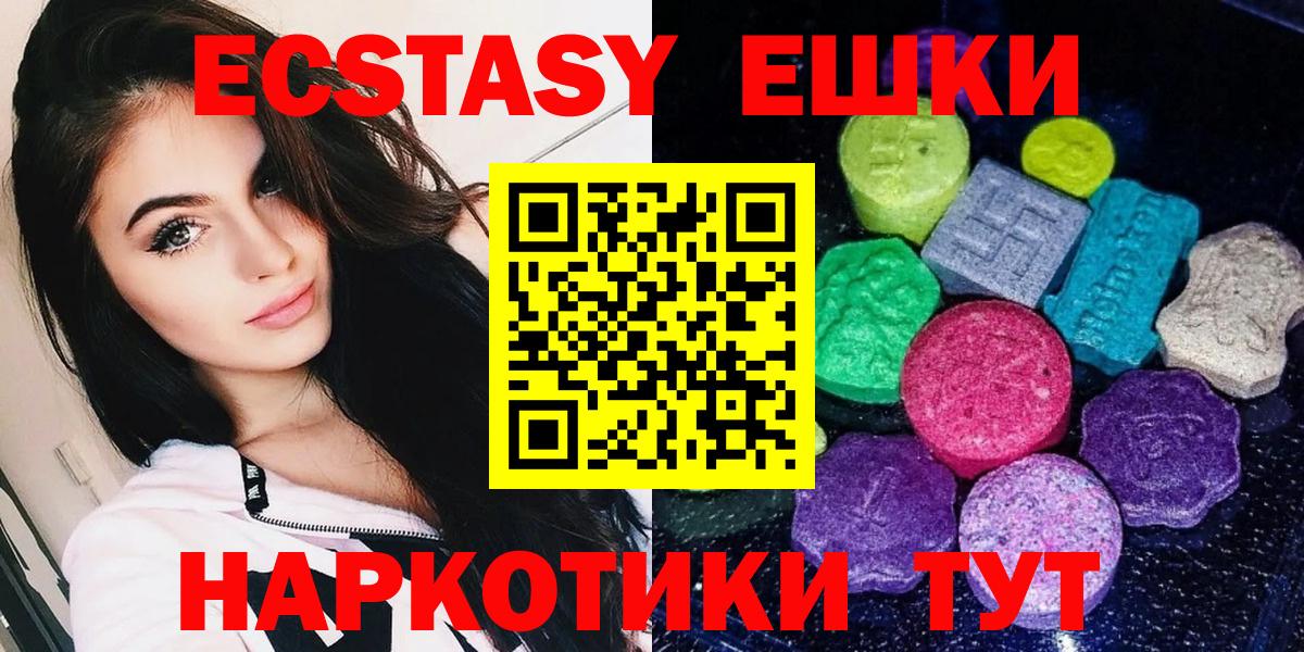 ЭКСТАЗИ 99% Москва