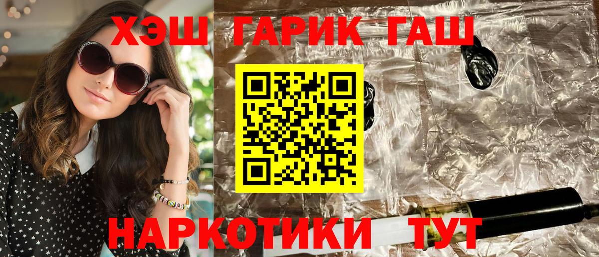 Кокаин  Вход с VPN  Купить наркотик  Москва  Гашиш  Мефедрон  
