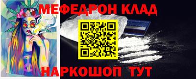 spice Донецк
