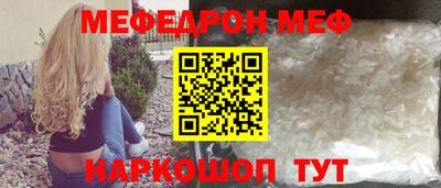 spice Донецк