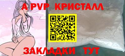 spice Донецк