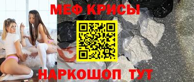 spice Донецк