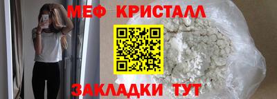 мяу мяу мука Дубна