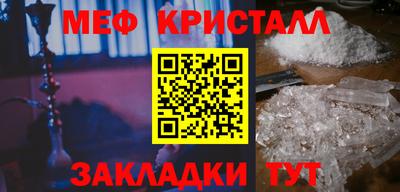 синтетический гашиш Донской
