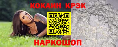 синтетический гашиш Донской