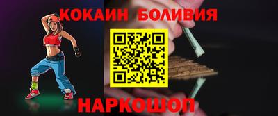 spice Донецк