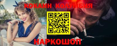 синтетический гашиш Донской