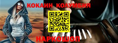 синтетический гашиш Донской