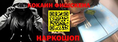 синтетический гашиш Донской