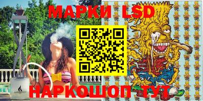 spice Донецк