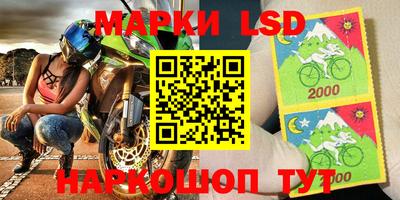синтетический гашиш Донской