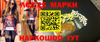 синтетический гашиш Донской