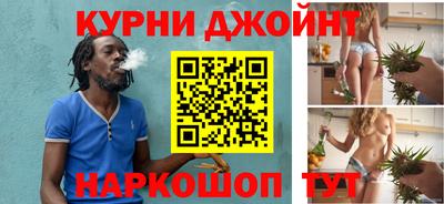 синтетический гашиш Донской