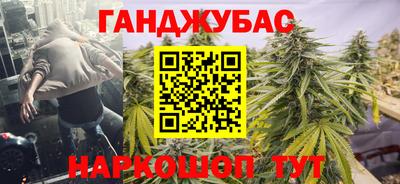 синтетический гашиш Донской