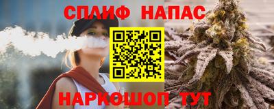 spice Донецк
