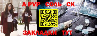 синтетический гашиш Донской