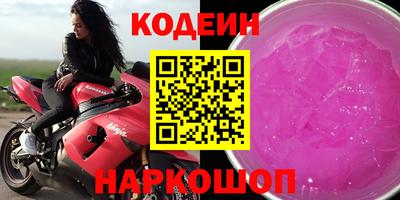 spice Донецк