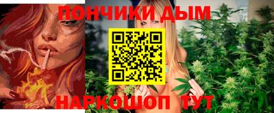 мяу мяу мука Дубна