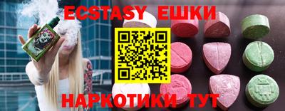 spice Донецк