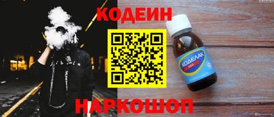 spice Донецк
