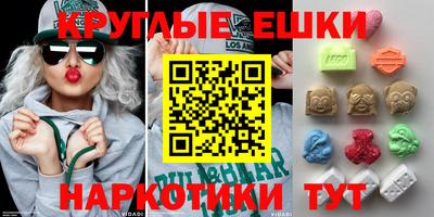 синтетический гашиш Донской