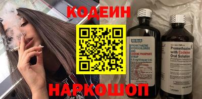 синтетический гашиш Донской