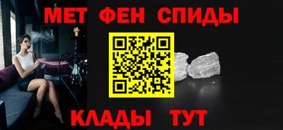 синтетический гашиш Донской