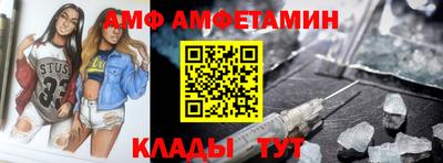 мяу мяу мука Дубна