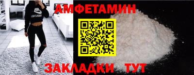 мяу мяу мука Дубна