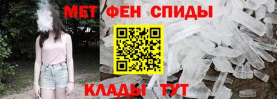 spice Донецк