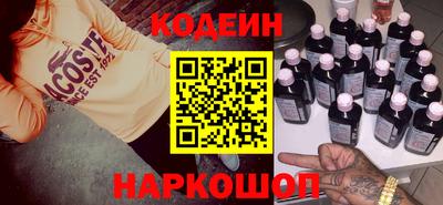 spice Донецк