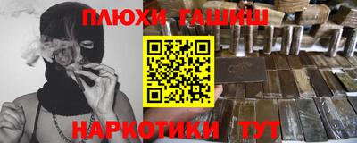 spice Донецк
