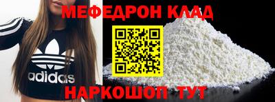 мяу мяу мука Дубна