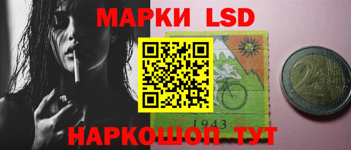 LSD-25 экстази кислота  ЛСД экстази кислота  Вход с VPN  Москва 
