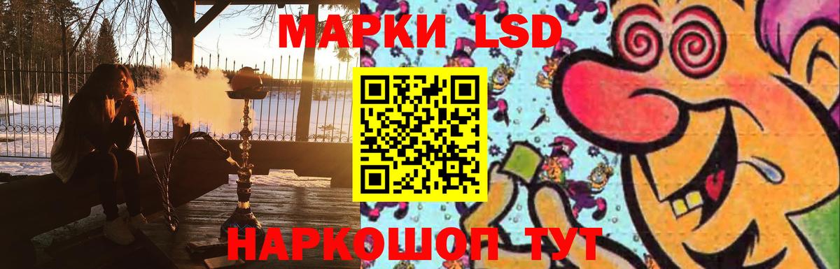 Лсд 25 экстази ecstasy Москва