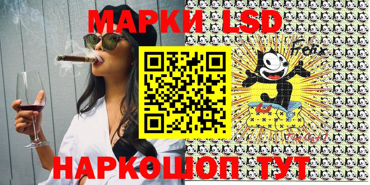 Марки N-bome 1,8мг  Вход с VPN  Марки 25I-NBOMe  Москва 