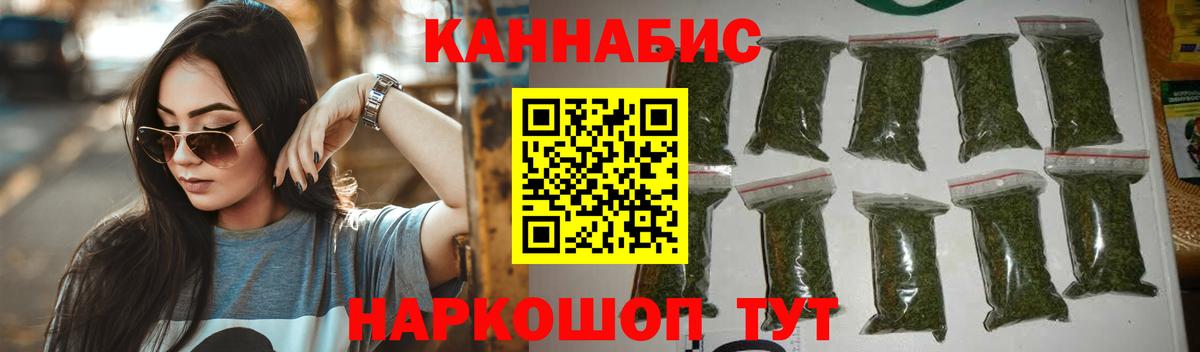Бошки Шишки THC 21%  Марихуана Amnesia  Шишки марихуана THC 21%  Москва  Вход с VPN 